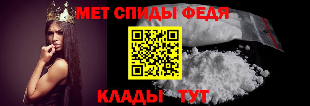 Amphetamine Premium Урюпинск