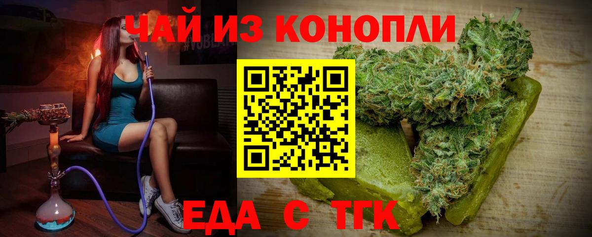 МЕФ   Урюпинск  КОКАИН  ЭКСТАЗИ  Вход с VPN  ГАШИШ 