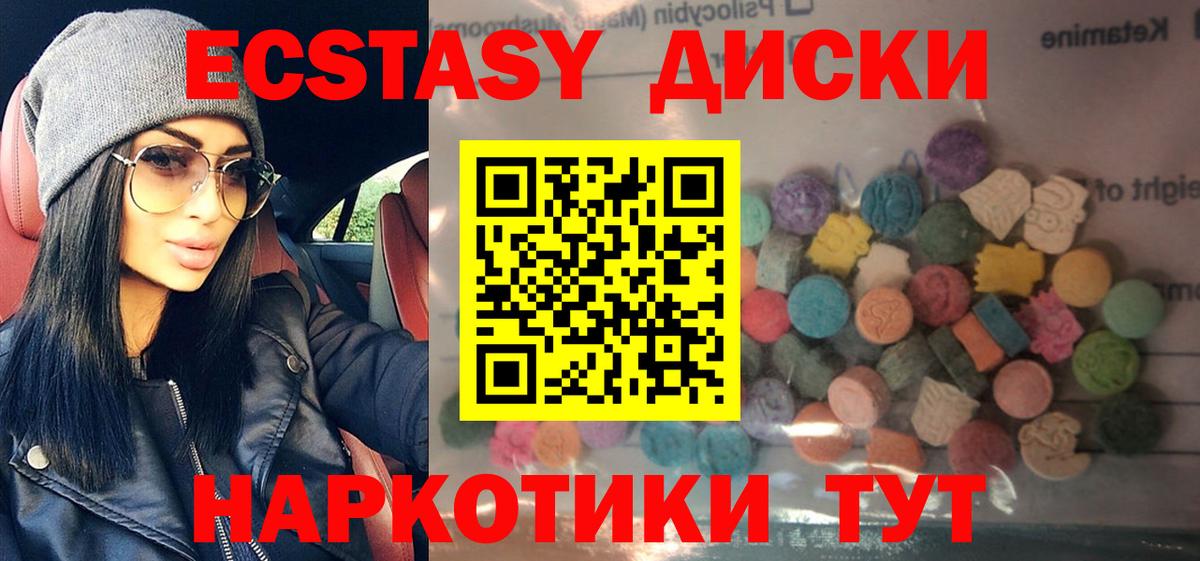Экстази Punisher Урюпинск