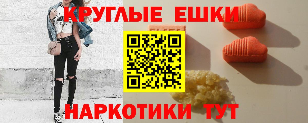 ЭКСТАЗИ Punisher  Экстази louis Vuitton  ЭКСТАЗИ  Вход с VPN  Урюпинск 