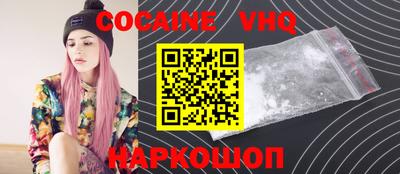 MDMA Ликино-Дулёво