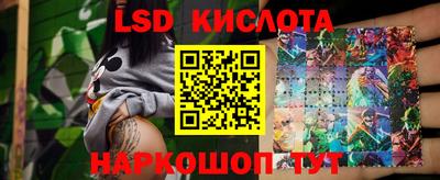 гашиш Ливны