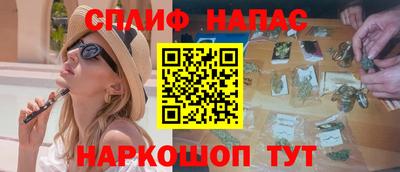 гашиш Ливны