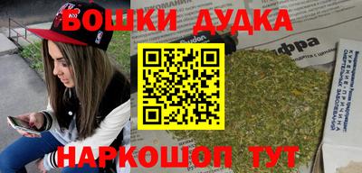 MDMA Ликино-Дулёво