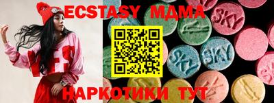MDMA Ликино-Дулёво