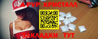 MDMA Ликино-Дулёво