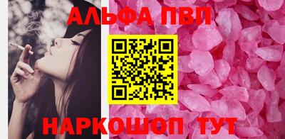 гашиш Ливны