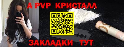 MDMA Ликино-Дулёво