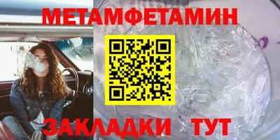 MDMA Ликино-Дулёво