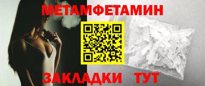 MDMA Ликино-Дулёво