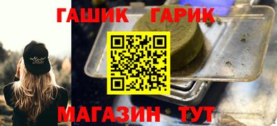 гашиш Ливны