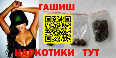 гашиш Ливны