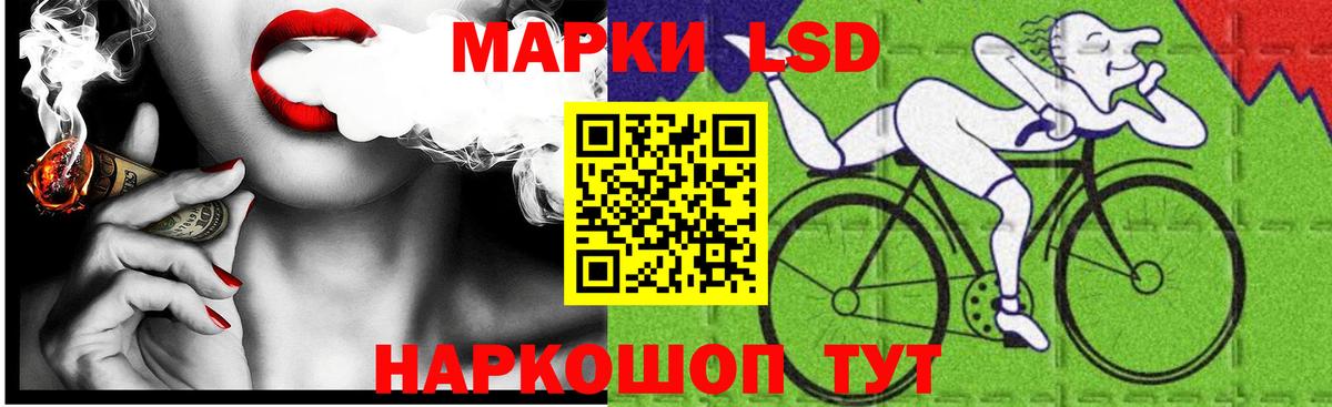 ЛСД экстази  Вход с VPN  Урюпинск  MEGA зеркало  LSD-25 экстази ecstasy  ЛСД экстази кислота 