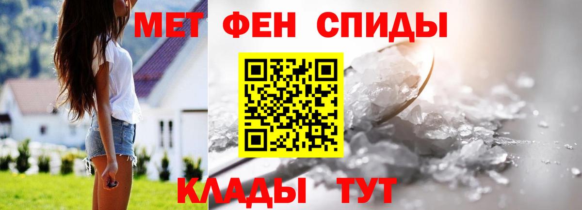 МЕТАМФЕТАМИН Methamphetamine  Вход с VPN  Урюпинск  МЕТАМФЕТАМИН Methamphetamine 