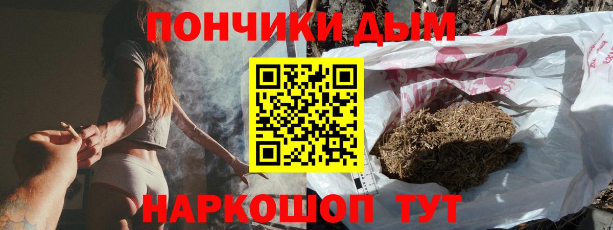 Бошки марихуана AK-47 Урюпинск