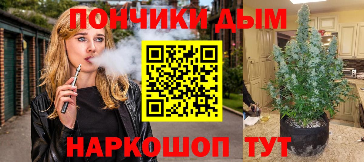 Конопля MAZAR  Бошки марихуана ГИДРОПОН  Канабис Amnesia  Вход с VPN  Урюпинск 